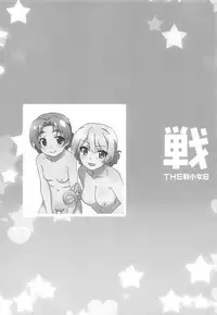 THE Senshoujo 6
