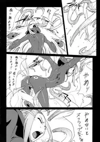 (C68) [Enuma Elish (Yukimi)] Free Will (Eureka 7)