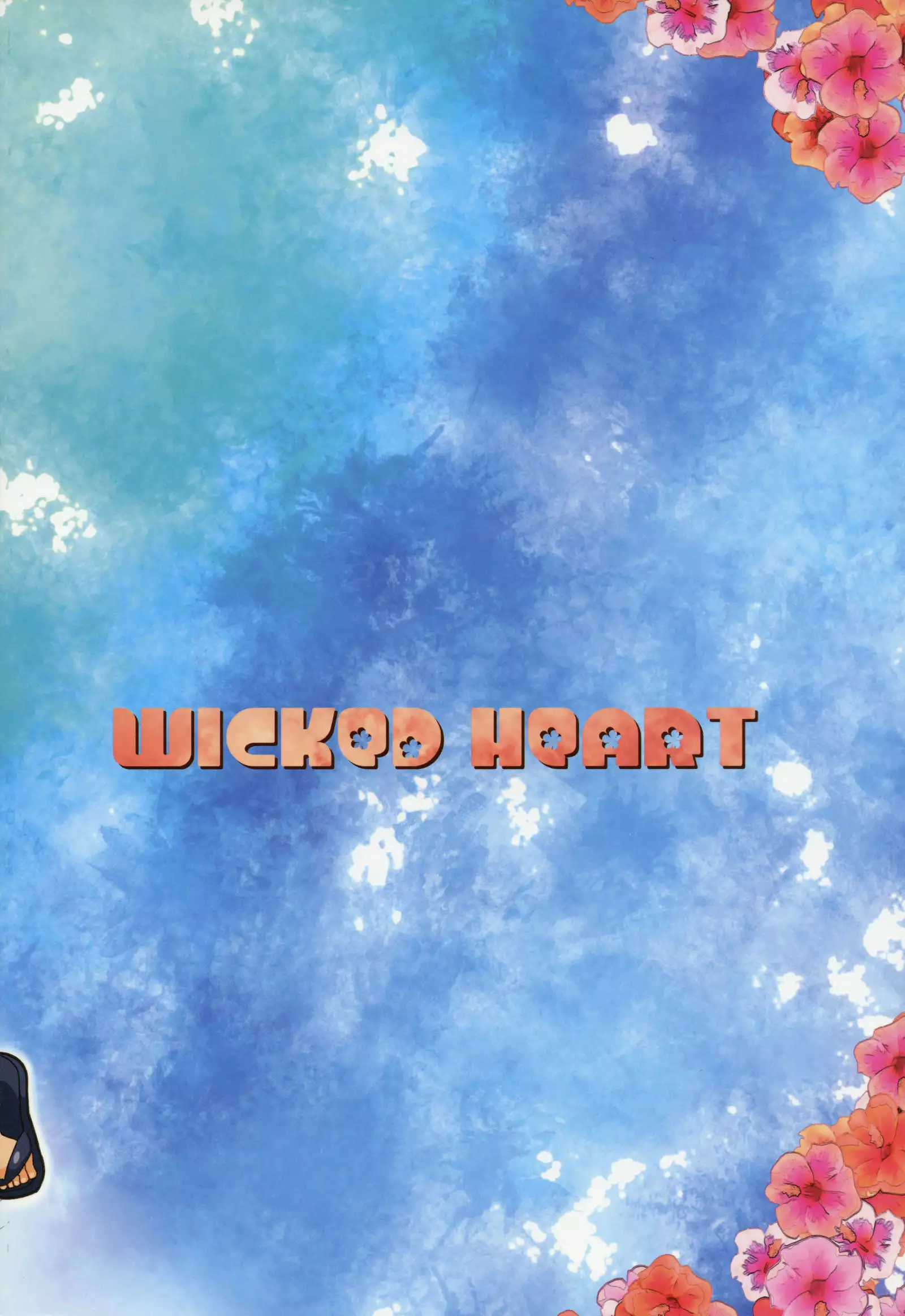 Yareru! Alola Tour Ichinichime