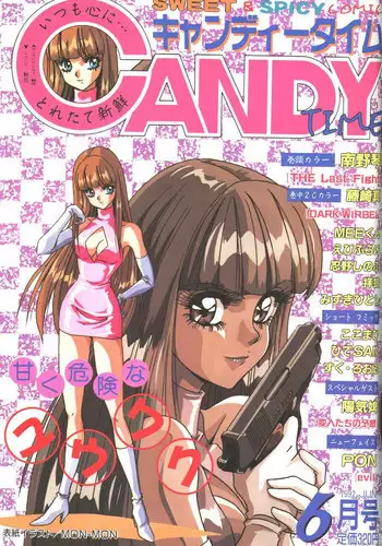 Candy Time 1992-11 [Incomplete]
