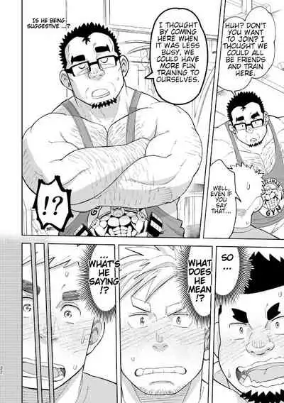 Mousou George-san