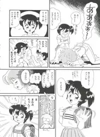 [Minion] Hair Trigger R HTR Kanzenban