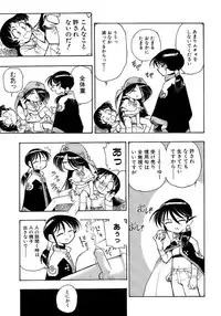 [Anthology] Shounen Ai No Bigaku 14 The Kurabekko