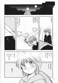 [PSYCODELICIOUS (Akiba Nagi)] Chou Sairoku PINKISH COLLECTION (Various) [Incomplete]