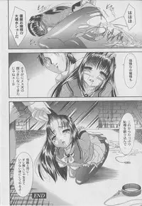 Comic Moog 2006-07