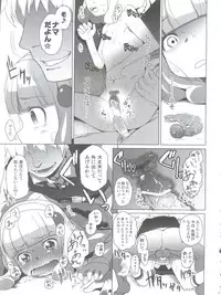 (C83) [Arekusa Thunder (Arekusa Mahone)] SMILE FOR YOU EX (Smile Precure!)