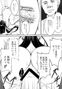 (C85) [Yumezakura (Yumemi)] Fuguu-kei Heroine (IS <Infinite Stratos>)