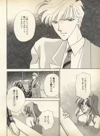[Anthology] Lunatic Party 7 (Bishoujo Senshi Sailor Moon)