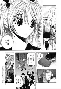 [Yuuki Tsumugi] Dousei Doumei
