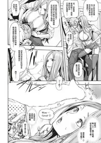 [Karasu] Shingakujuku no Manten Teacher | 补习班的满分teacher (COMIC Shitsurakuten 2018-11) [Chinese] [丧尸汉化] [Digital]