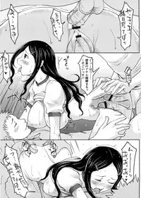[SHIUN] Pure Bitch