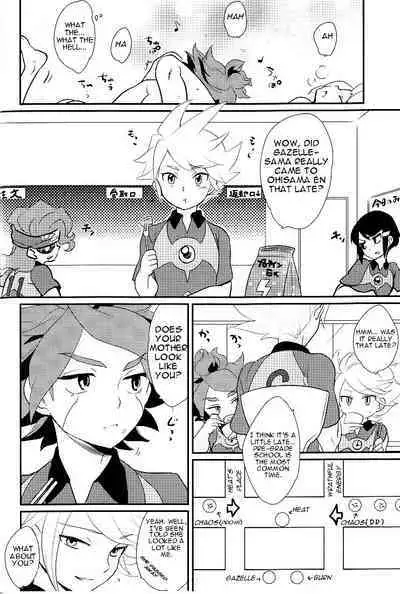 Watashi no Kawaii Boukun