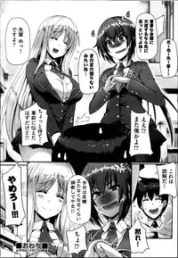 COMIC AUN 2013-11