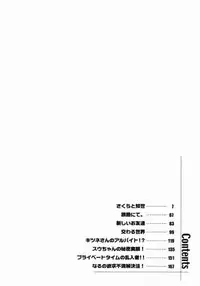 [Fujise Akira] The Naked Princess (Various)