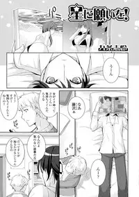 [Anthology] Nyotaika Dynamites 2