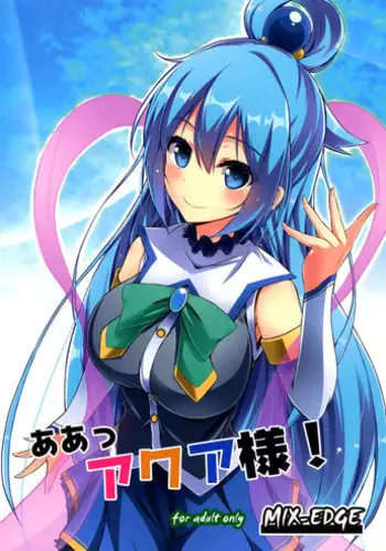 [Edge Edge] SStudy Ch.0-25 (English) (YoManga) (Ongoing)