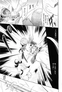 [Tohgarashi Hideyu] Nanairo Tougarashi