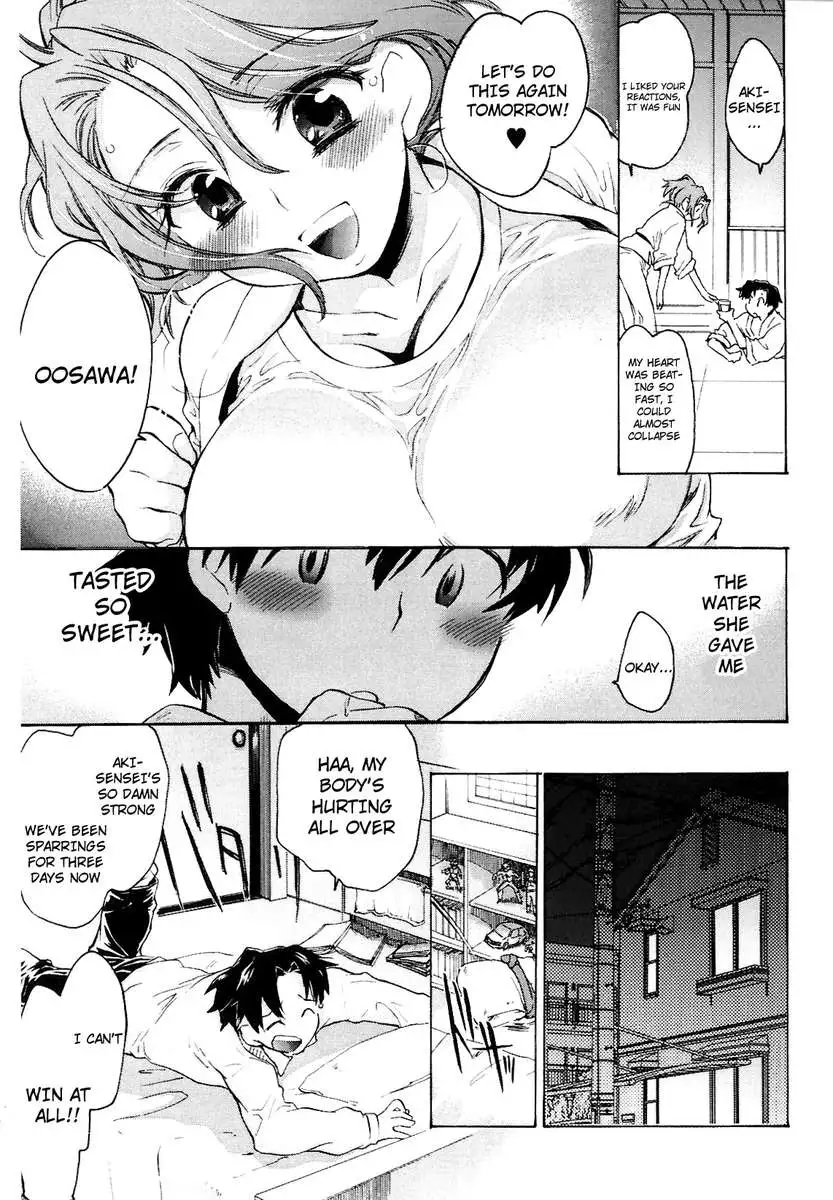 Koi no Hana