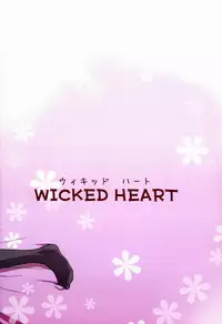 (COMIC1☆8) [Wicked Heart (ZooTAN)] XXMONSTER (Pokemon) [English] [Kusanyagi]