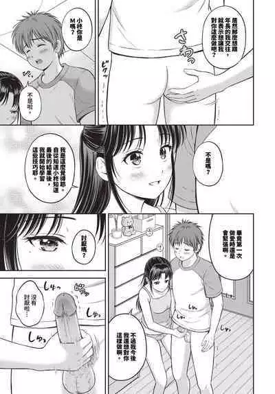 COMIC BAVEL 2024-05