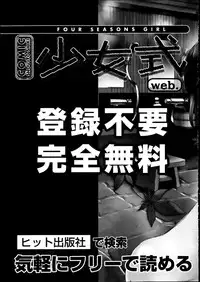 COMIC AUN 2013-11