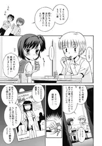 COMIC RiN 2010-03