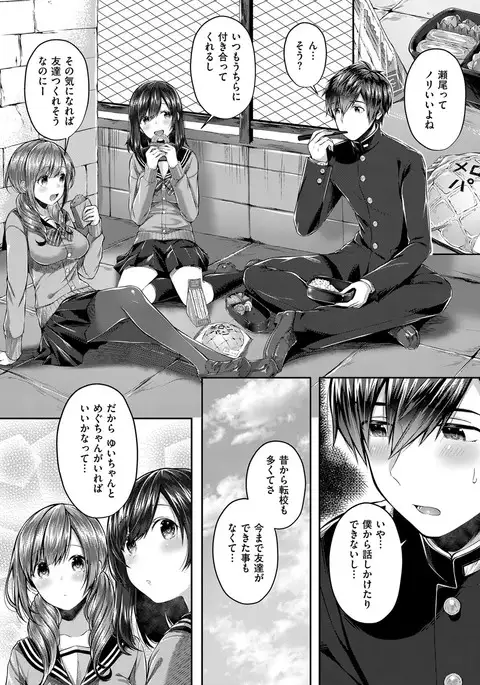 COMIC ExE 08