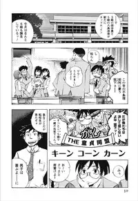 [Yuuki Tsumugi] Dousei Doumei