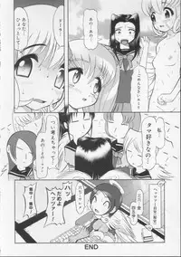 [Raidon] Gakkou no Kairaku
