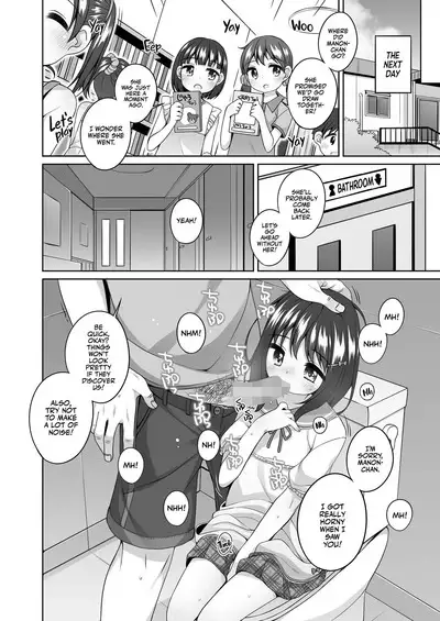 Omukae ga Kuru Mae ni | Before Mommy Comes Pick you Up!