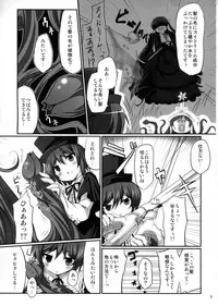 (C79) [Tousen Soudou (Tousen)] Shokubutsusei no Suiseiseki (Rozen Maiden)