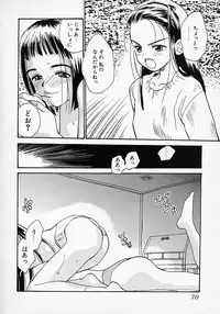 [Hanamizawa Q tarou] Honey Blue (1998-08-01)
