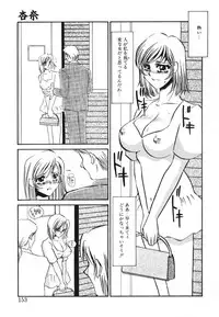 [Umino Yayoi] Kagi no Nai Ori