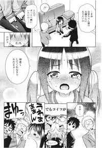 COMIC LO 2012-08 Vol. 101