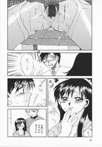 [Ureshino Megumi]Genkaiharetsu (LIMIT EXPLOSION)