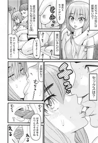 COMIC Aun 2013-06