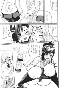 (C75) [T.cop (Natsuki Kiyohito)] Candy Lucky (Candy Boy)