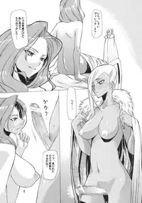 [Futanaru Futanari Futanareba (CAW=ZOO)] Nu...! (CODE GEASS: Hangyaku no Lelouch)