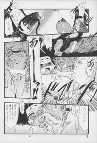 (C73) [P.A. Project (Teruki Kuma)] Nushi no Sumu Yama Daigokan