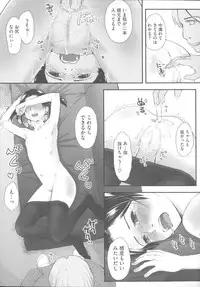 [Hidari Kagetora] Hatsujyo Days