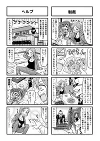 [Gachonjirou] Nonki BOY Ch. 1-41