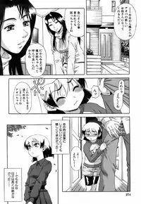 Buster Comic Vol. 3 [2008-01]