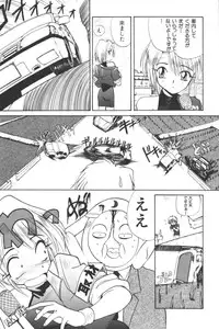 [Anthology] Input Vol. 3 - Theme Park Hen