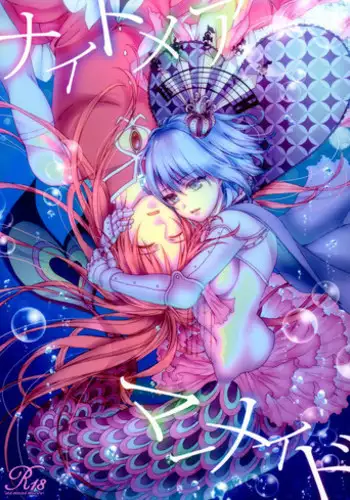 (C83) [Aimaimoko (Saotome Mokono)] 8+2 (Neon Genesis Evangelion) [Chinese] [脸肿汉化组]