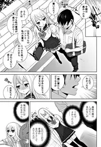COMIC Penguin Club 2018-07 [Digital]