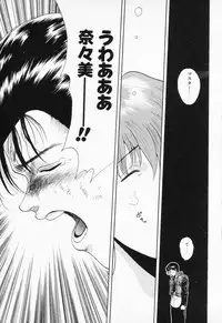 [Anthology] COMIC PEACH α Vol.2