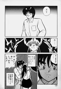 [Nanba Rei] Mune Kyun I LOVE YOU
