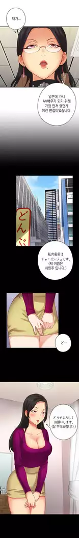 H Campus Ch.0-28