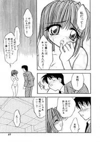 [Ie-i Tomii] Ojoujiru Hamitsu no Aji