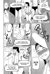 [Takasugi Kou] Hard Luck Woman (COMIC Mugen Tensei 2015-08) [English] [desudesu]
